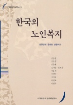 l9788985649063.jpg 첨부 이미지